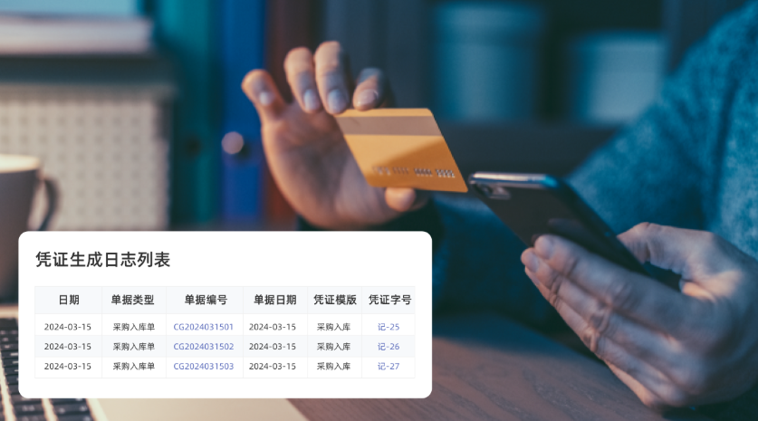 八大核心价值，助力企业合法、合规、高效经营管理