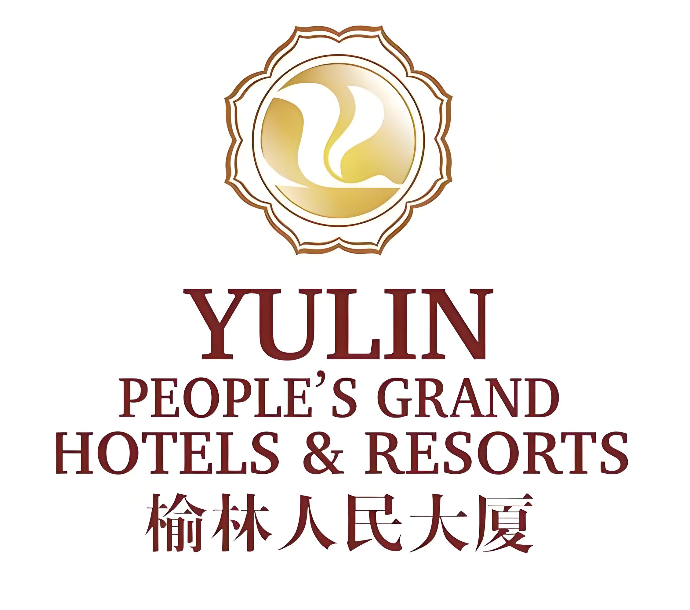 榆林人民大厦有限责任公司
