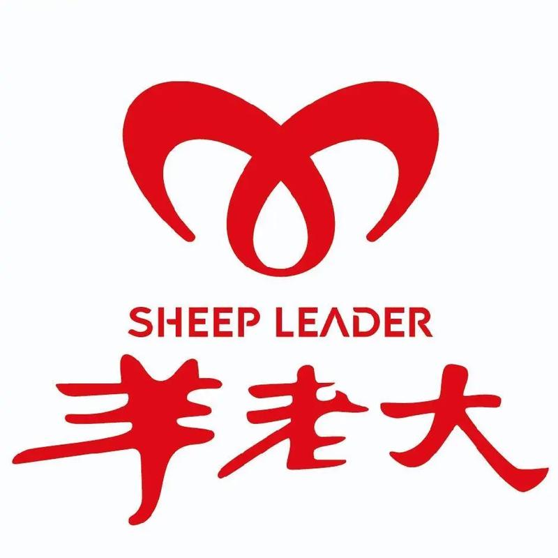 陕西羊老大服饰股份有限公司