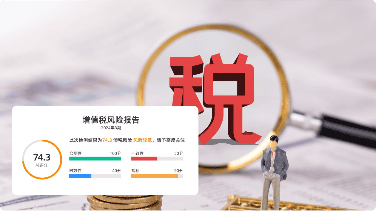金蝶云星空