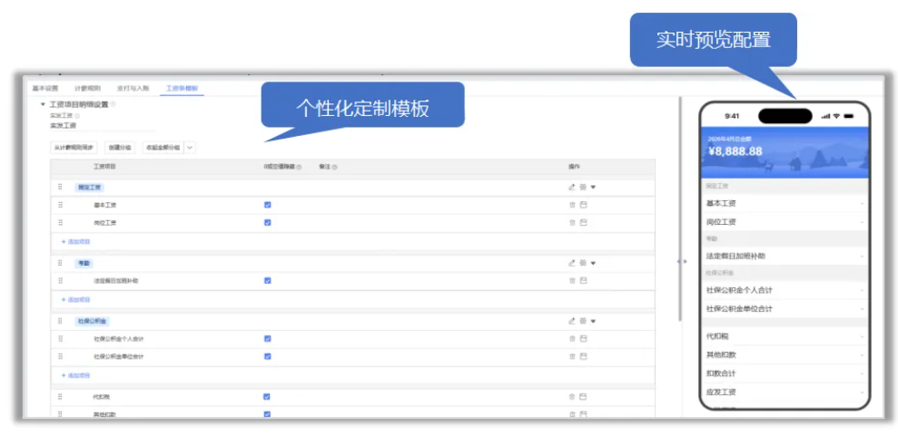 财务人必备：金蝶灵基6大AI应用技巧，让财务智能化高效落地
